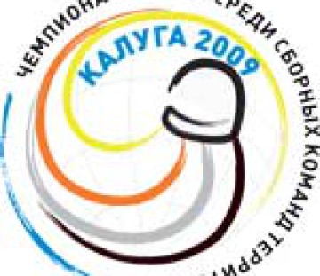 Территориальный чемпионат России 2009, старт