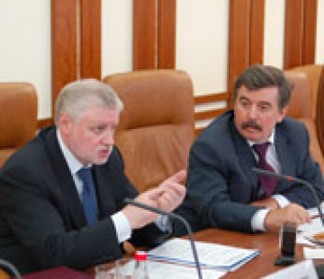 Встреча С.М. Миронова с руководством НФБР