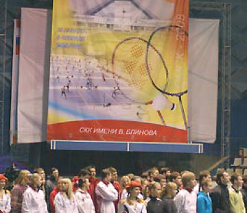Личный чемпионат России 2008. Старт