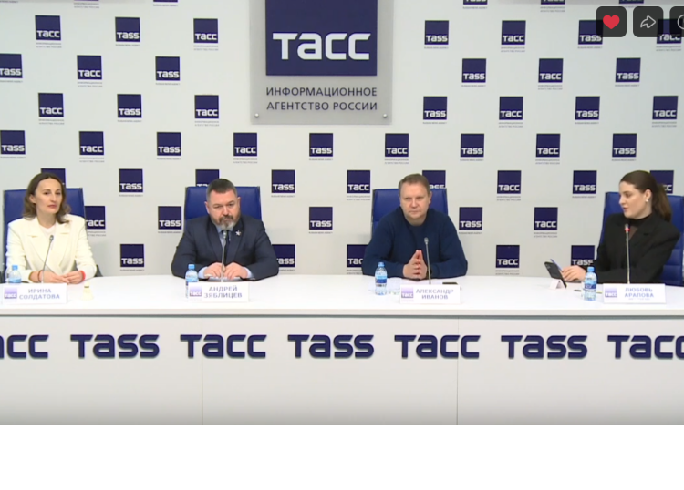 Стартовая пресс-конференция в Екатеринбурге