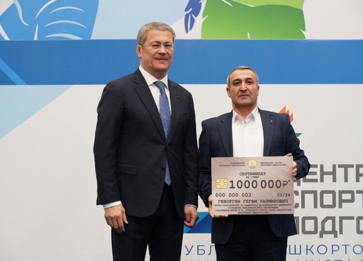 Сертификат «Городской тренер» в Башкортостане
