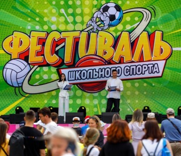 Школьница Татьяна Маркова стала спортсменкой года