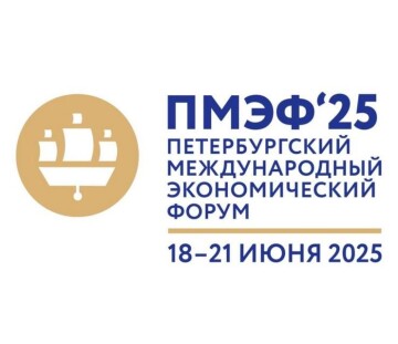 Бадминтон на ПМЭФ 2025