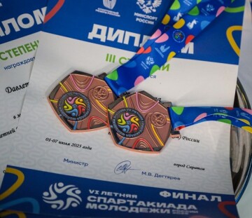 VI летняя Спартакиада молодёжи России: итоги