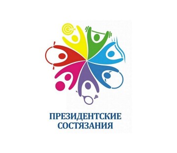 Школьный бадминтон. Совещание по актуальным вопросам