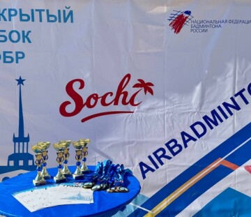 Открытый Кубок НФБР по AirBadminton, результаты 7-го этапа