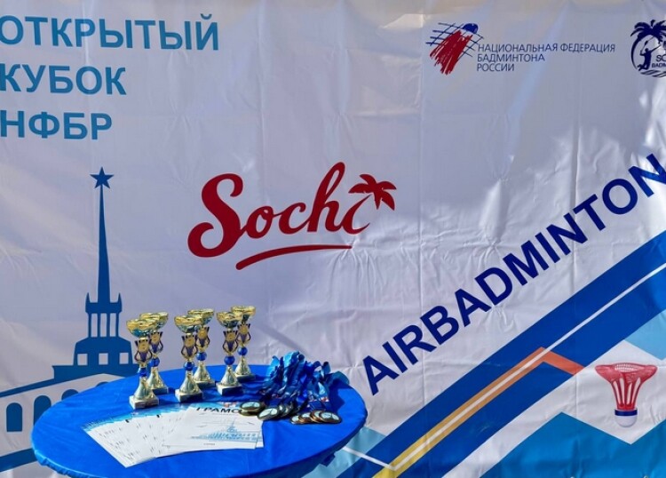 Открытый Кубок НФБР по AirBadminton, результаты 7-го этапа
