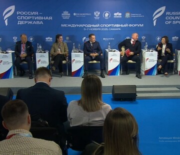 НФБР на форуме «Россия - спортивная держава»
