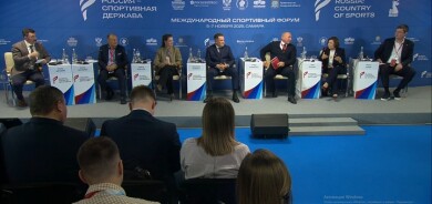 НФБР на форуме «Россия - спортивная держава». День 1