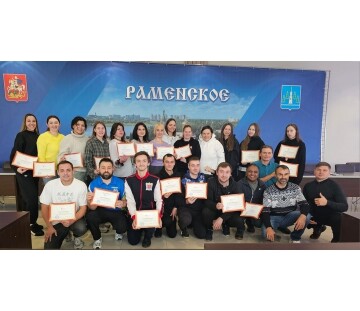 В Раменском завершился тренерский семинар по бадминтону