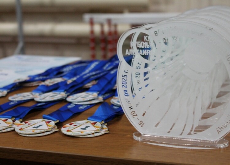 «Кубок Альтаира»: результаты