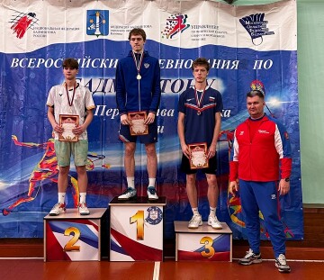 Всероссийские соревнования «Зима в Подмосковье»