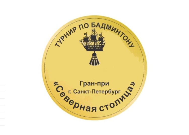 «Северная столица»: итоги юношеского турнира