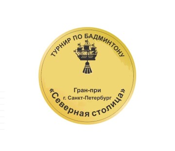 Всероссийские соревнования «Северная столица»