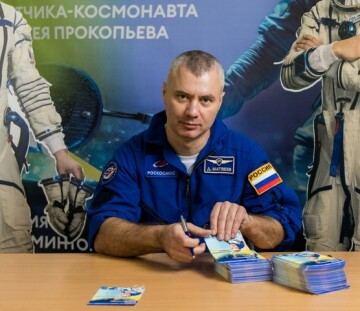 Космонавт Матвеев дал старт «Космическому Гран-при 2026»