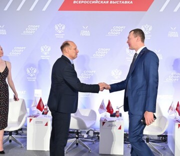 Презентация Российско-Китайских молодежных летних игр