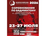 Соревнования памяти Буторина: итоги