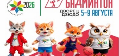 «Спартакиада народов России 2026»: старт турнира по бадминтону