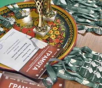 Всероссийские юношеские соревнования памяти Ф.Г. Валеева