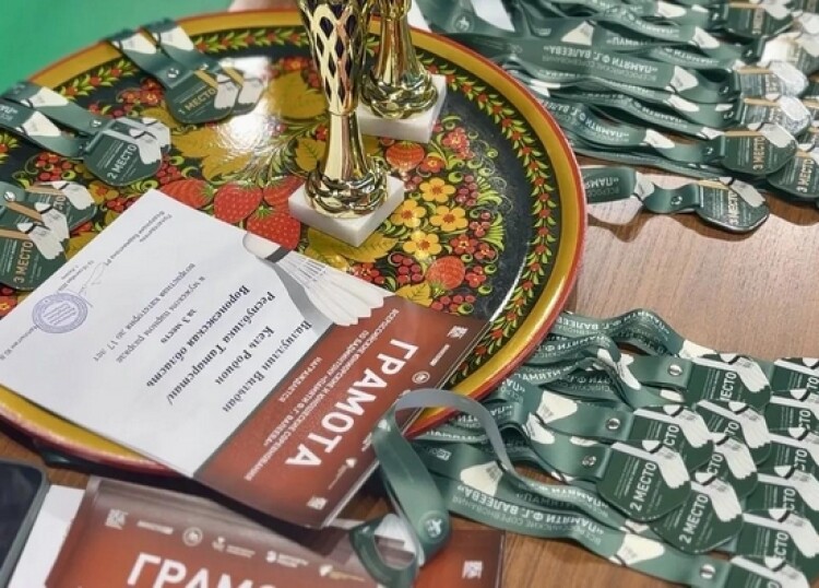 Всероссийские юношеские соревнования памяти Ф.Г. Валеева